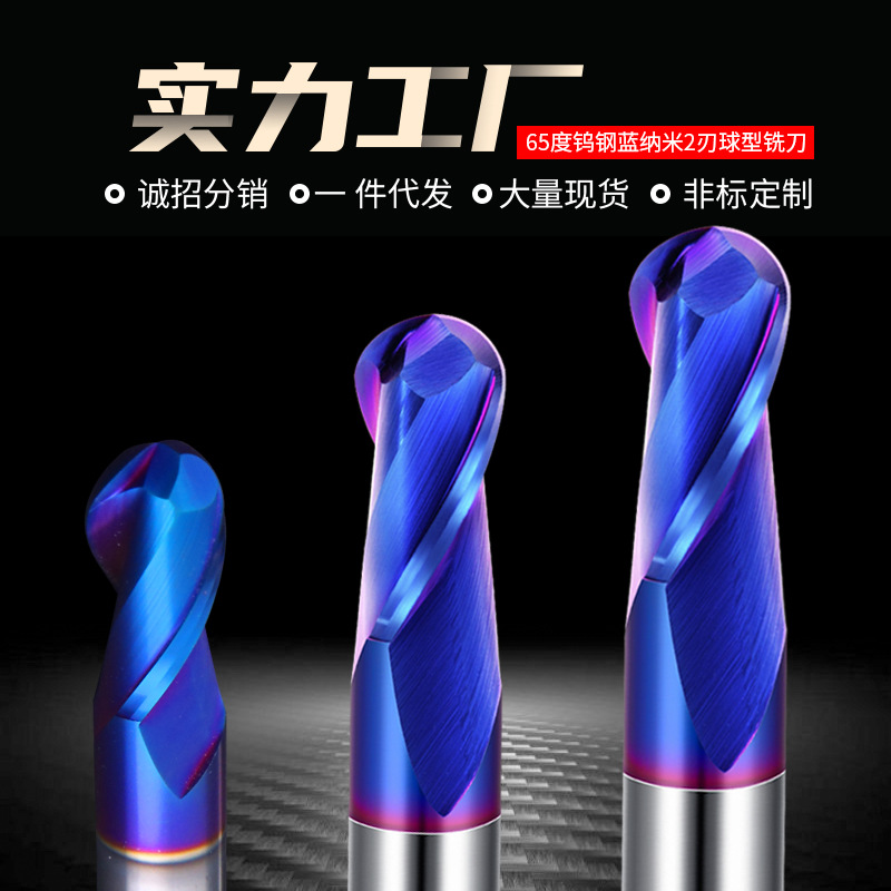 2-edge tungsten steel ball milling cutter, stainless steel carbide ball cutter, extended coating, heat treatment, cnc numerical control tool R6, R7 details Picture