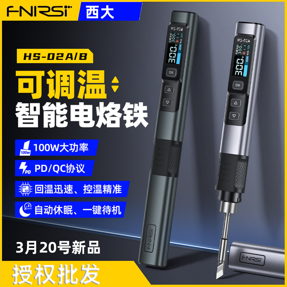 FNIRSI HS-02 Smart Soldering iron 100W portable constant-temperature soldering station, soldering pen for home repair and soldering full figure