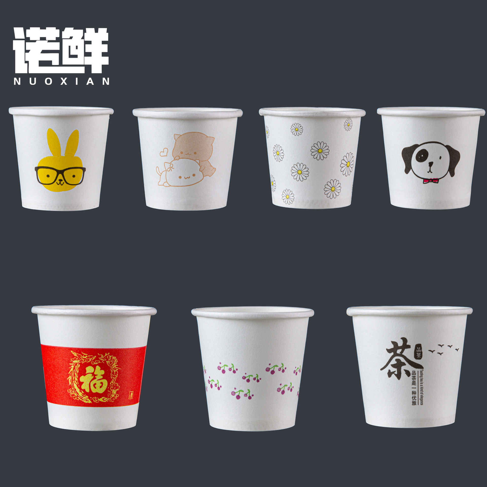 Disposable extra-small tasting cups, white 30ml, 50ml one-sip cups, tasting cups, biodegradable small paper cups Specification drawing