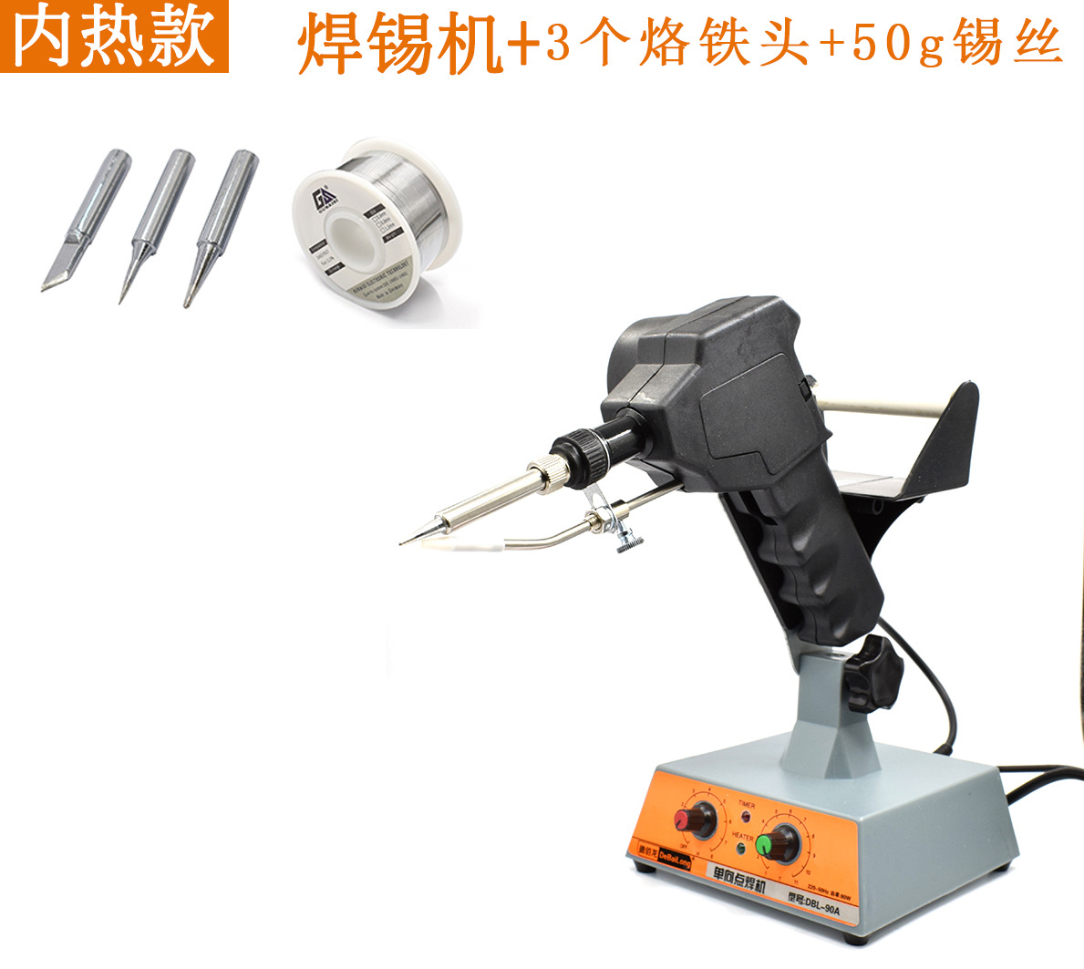 DBL-80 foot-operated soldering machine, one-way spot soldering machine, wire switch terminal soldering, automatic soldering station, soldering arm undefined