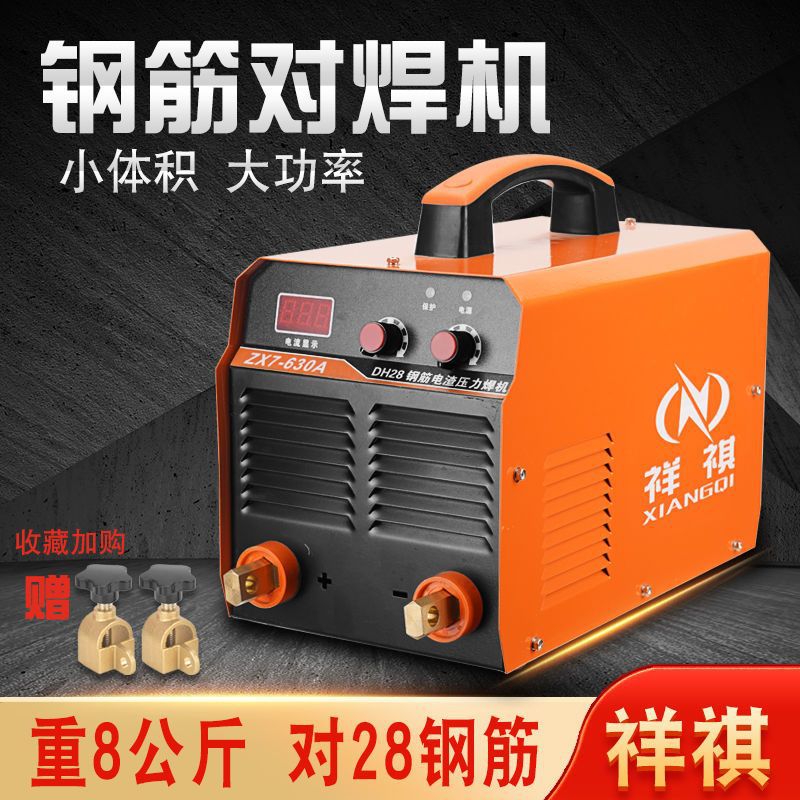 Xiangqi electroslag pressure welding machine 630, electric welding machine, pressure welding site, steel bar butt welding machine, butt welding machine, pressure welding machine, copper full figure