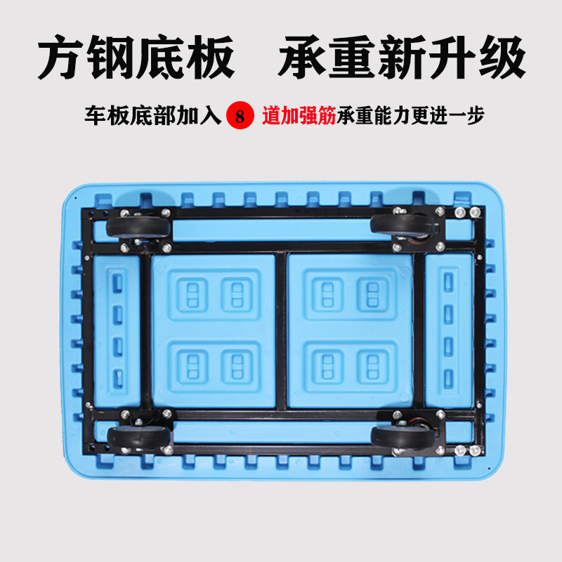 Thickened plastic silent folding hand-pushed flatbed cart, household small cart, warehouse handling cart, household portable four-wheeled cart Specification drawing