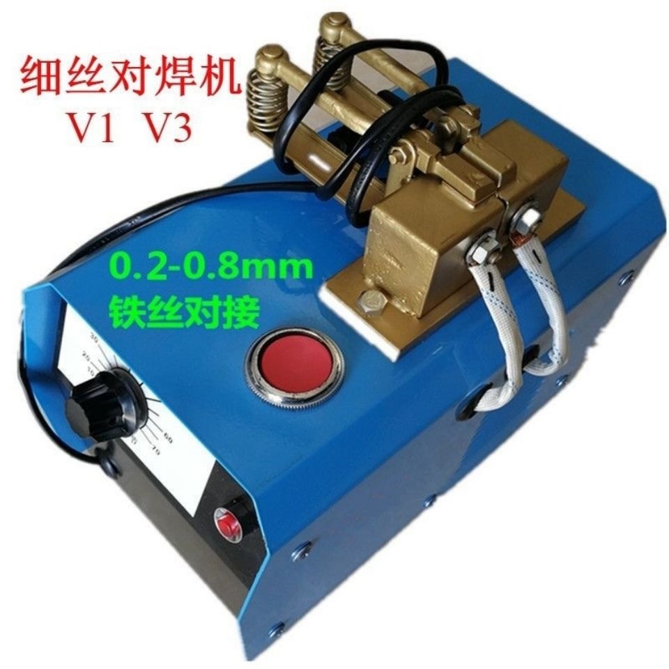 UN3/UN7UN-12 type butt welding machine, iron wire, copper and aluminum wire butt welding machine, small spot welding machine for welding Application Scenario