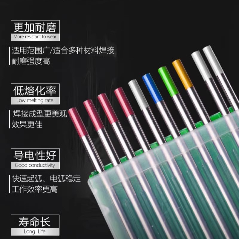 Argon arc welding tungsten needle, Beijing North Tungsten Electrode dock needle 1.6 black needle 2.0 gray head red head thorium tungsten 2.4 tungsten rod tungsten needle Specification drawing