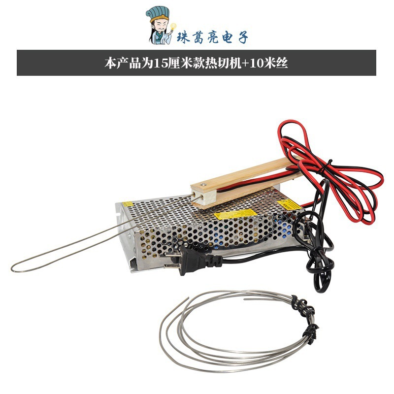 Electric heating tools, foam cutting, sculpture, electric heating knife, sponge pearl cotton slotting machine, extruded board hot cutting knife grooving undefined