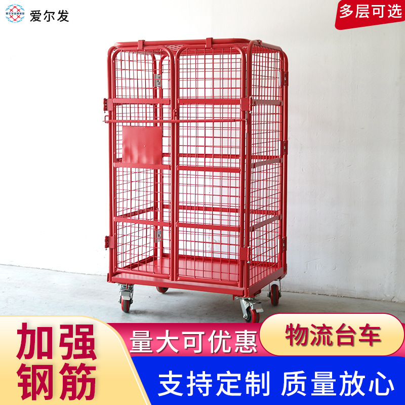 New logistics trolley folding storage transfer express delivery turnover trolley, turnover handling and loading/unloading trolley, logistics trolley turnover trolley full figure