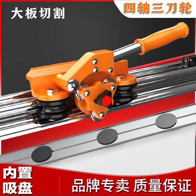 The new type of tile track push knife cutting machine is a powerful tool for cutting large tiles, rock plates and slabs. It features a hand-pushed track T-shaped push knife details Picture