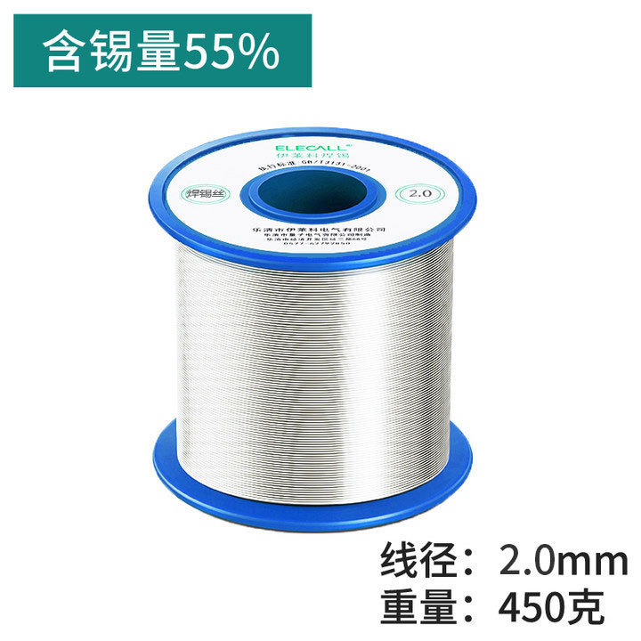 Eliko lead-free high-purity solder ribbon rosin core low-temperature no-wash household soldering iron new type of solder wire undefined