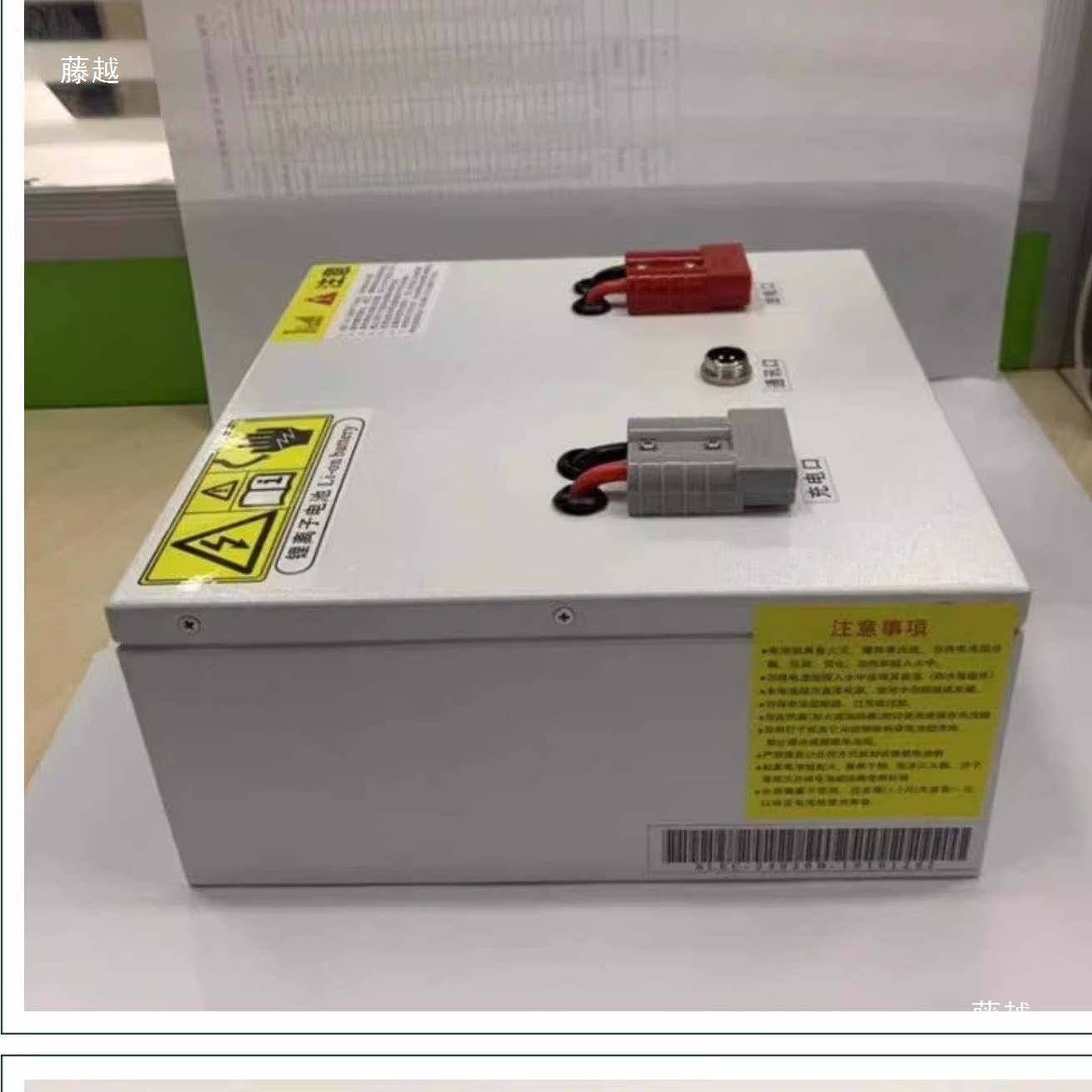 AGV fully automatic charging station, AGV fully automatic brush block communication charging pile, online charging and discharging instrument details Picture