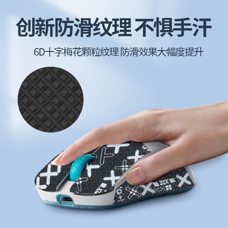 Suitable for LAMZU Atlantis THORN 4K Mouse anti-slip sticker thorn printed sticker film Specification drawing