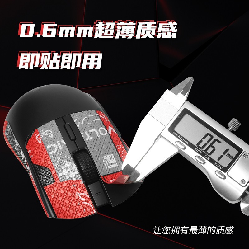 Suitable for Razer Viper V3 Extreme Edition Mouse anti-slip stickers, Teflon foot stickers, V3 Pro Professional Edition stickers Application Scenario