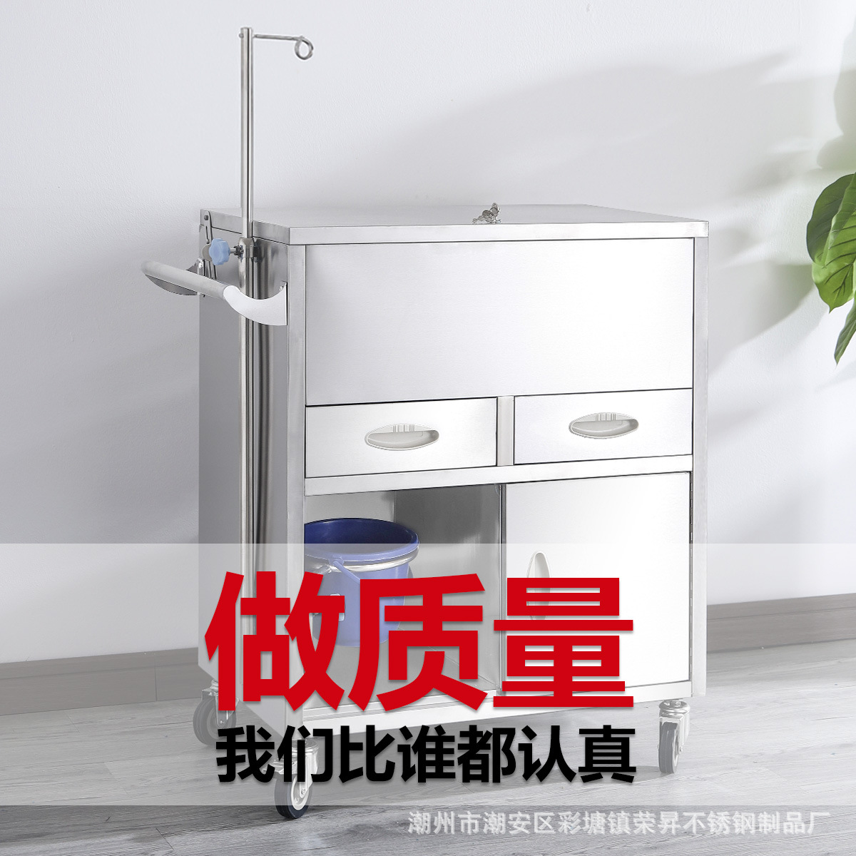 Drug delivery hospital, anesthesia, infusion clinic, ambulance, stainless steel cabinet, medicine change, flip cover, instrument trolley, rescue vehicle Application Scenario