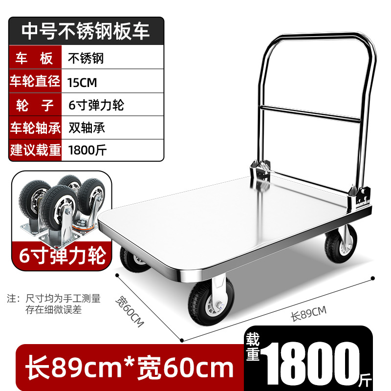 Portable trolley, folding trolley, flatbed trolley, silent handcart, trailer, thickened steel plate trolley, Mi Xiang undefined