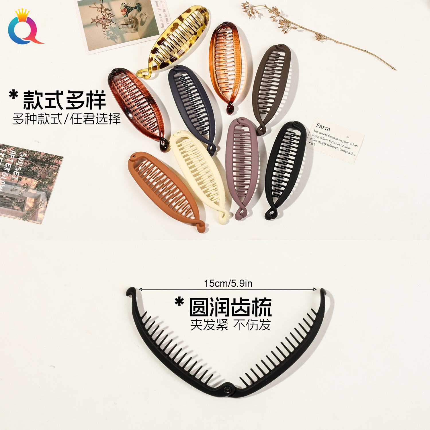 Qiyue Cross-border Bestsellers: Banana and fish clips, hairpin, fashionable comb, lazy person's hair comb, simple and fashionable hair accessories wholesale Specification drawing