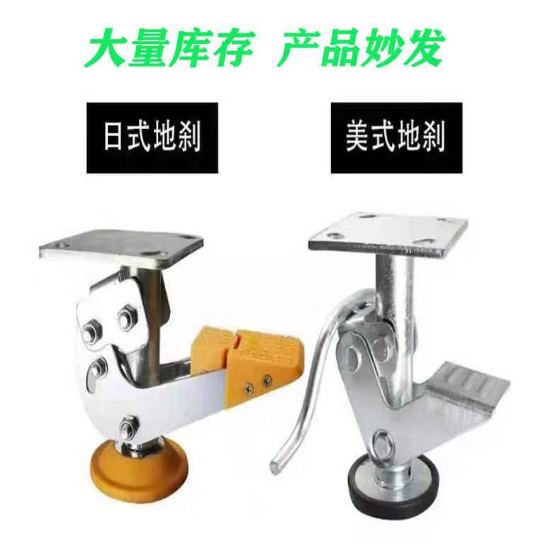 In stock: Heavy-duty 5-inch and 6-inch American floor brake, top height gauge, lift gauge, support frame, accessories, and universal casters Specification drawing