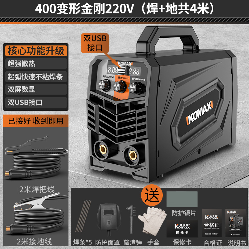Electric welding machine 220v household 380v industrial grade fully automatic portable dual-voltage dual-purpose mini small welding machine undefined