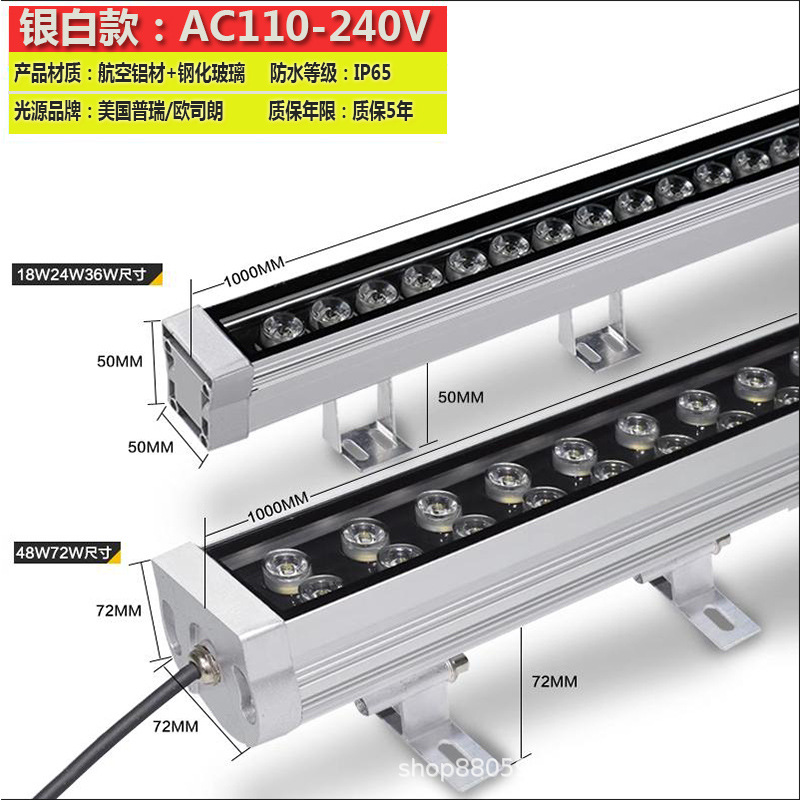 Outdoor waterproof LED wall-washing light strips, 24v exterior wall lights, contour lights, building lighting, outdoor advertising, seven-color line lights Application Scenario
