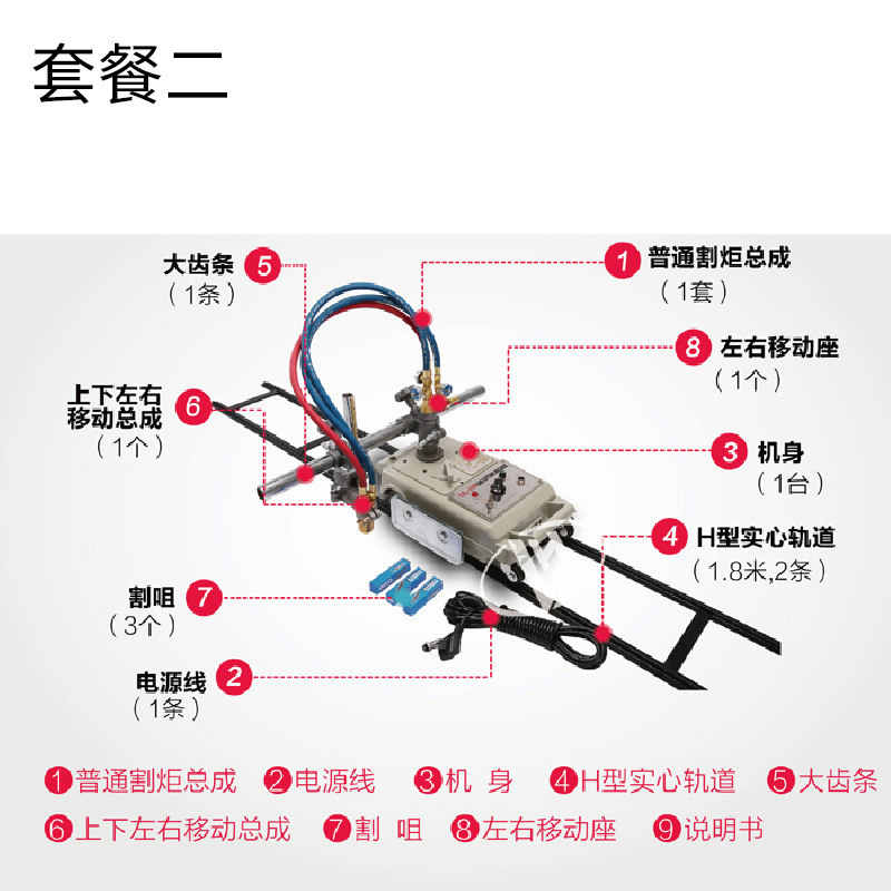 Flame cutting machine CG1-30 track steel plate cutting heavy-duty round hole H track semi-automatic metal gas cutting machine undefined