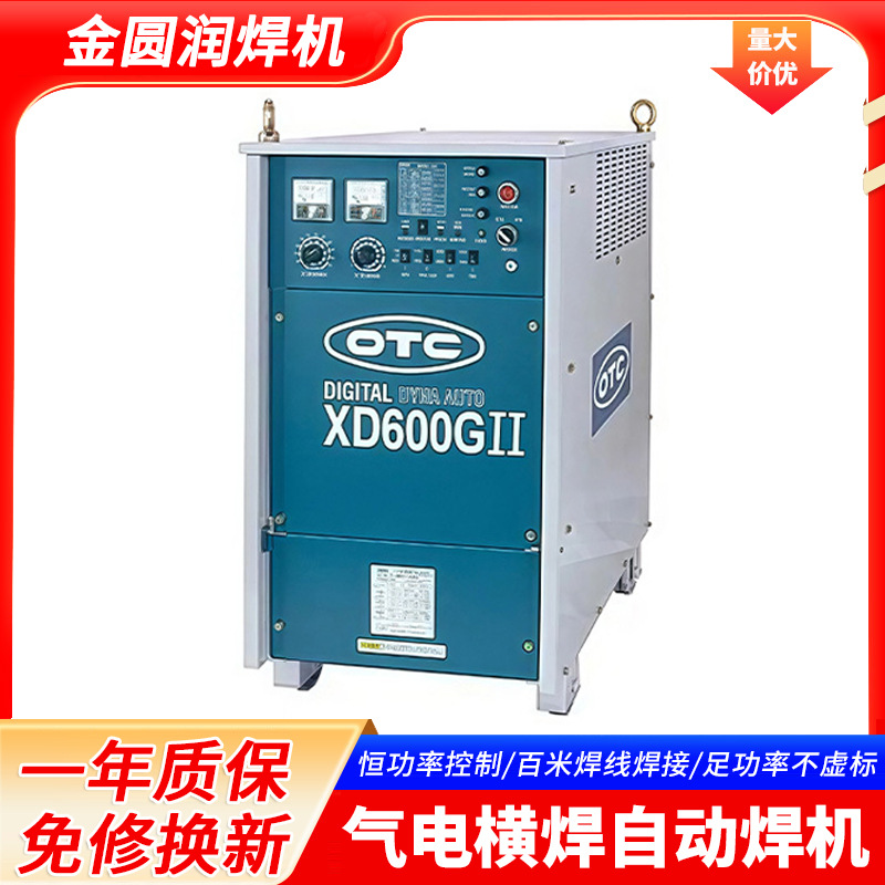 Industrial-grade automated welding processing gas and electric transverse welding equipment, direct sales in Guangdong, multi-purpose welding machine full figure