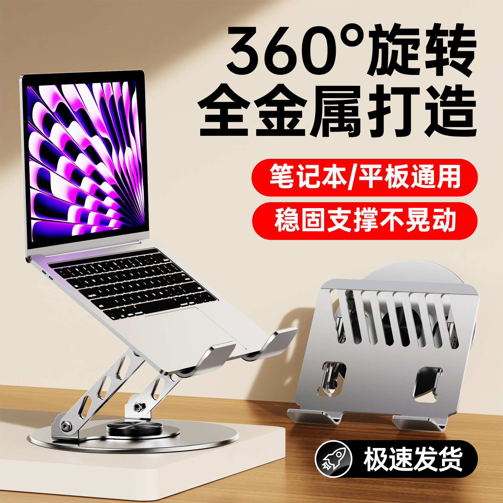 Ten-speed adjustable aluminum alloy laptop stand, folding heat dissipation, height-increasing bracket, portable online class review Specification drawing