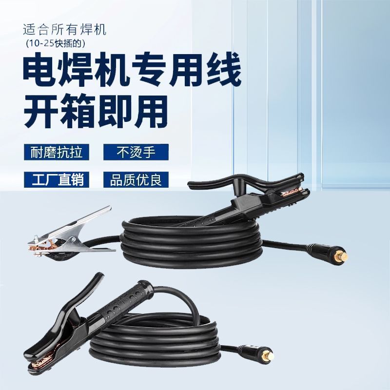 315 Household electric Welding Machine 400 Model Small 220v Mini Complete Portable Electric Welding machine from Ari undefined