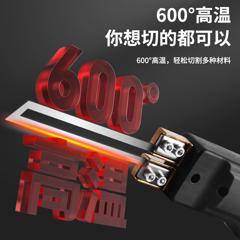 Electric heating knife, plastic foam hot melt knife, KT board, pearl cotton, acrylic sponge fabric hot cutting knife, blade wonder tool Specification drawing
