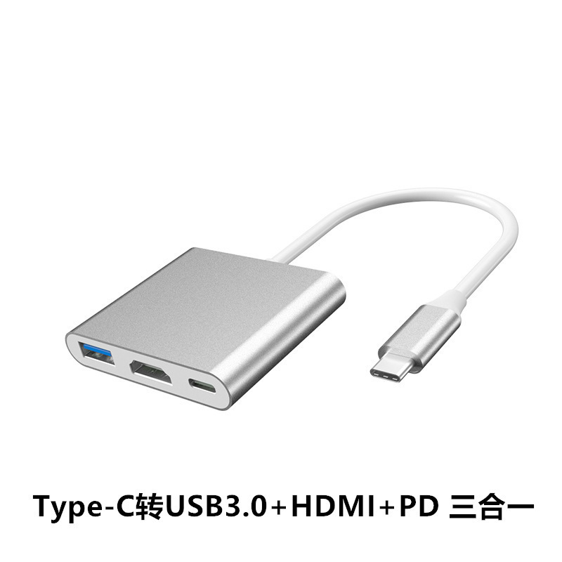 type-c to hdmi three-in-one docking station, TV projector adapter, hub hub, docking station Application Scenario