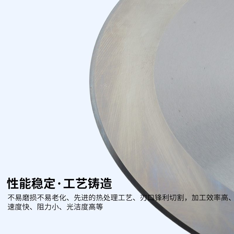 Slitting machine round blades, tungsten steel pipe cutting machine blades, food tape cutting machine, meat slicer, slitting round blades Application Scenario
