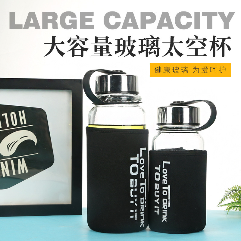 Creative space cup, water cup, large-capacity glass cup, transparent glass, portable water cup with heat-insulating cup sleeve full figure