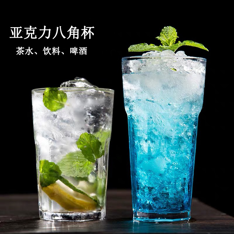Acrylic plastic beer mugs, transparent, anti-drop, thickened and raised octagonal cups, commercial water cups for bars and KTVS, beverage cups full figure