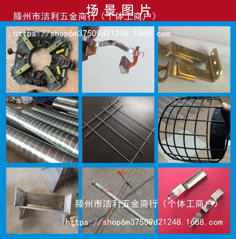 The foot pedal DN-16/25 steel pipe spot welding machine and silicon-controlled rectifier metal spot welding machine display dual power supply of 220V/380V Specification drawing