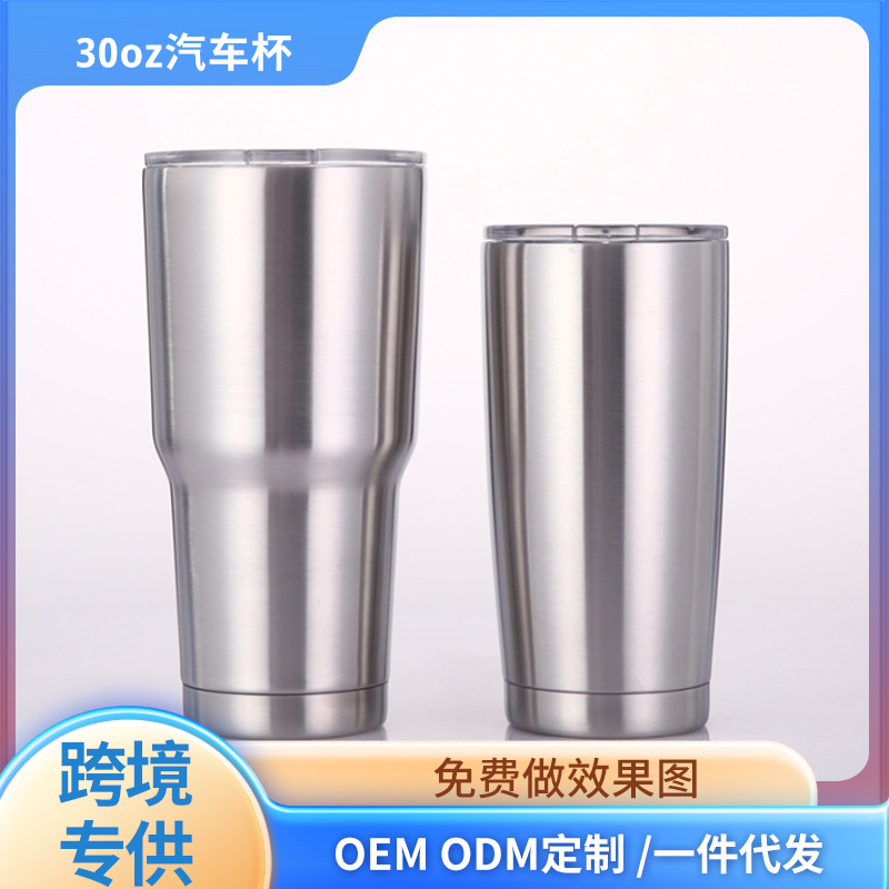Wholesale of new 20/30oz car cups, ice king cups, outdoor car insulated cups, vacuum 304 stainless steel cold insulation cups full figure