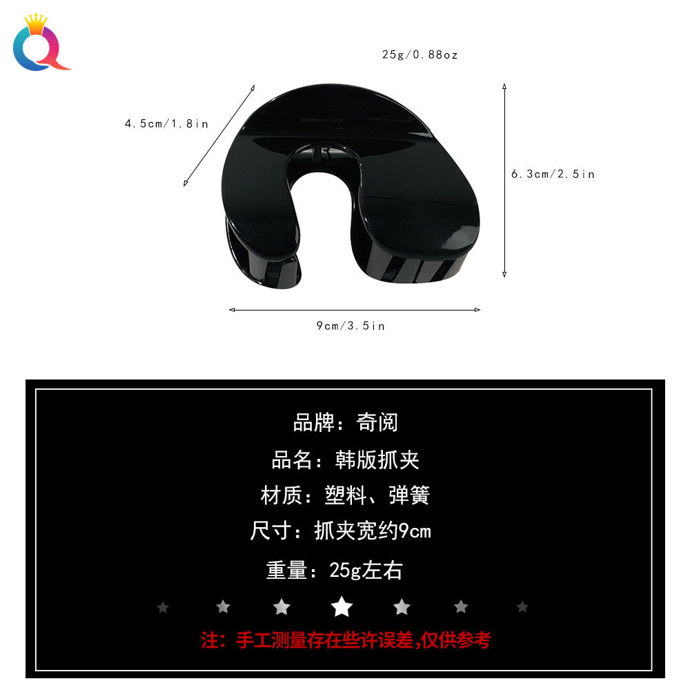 Qiyue Cross-border simple and elegant retro hair clips, back head updo hair grabber, high-end shark clip hair accessories wholesale Application Scenario