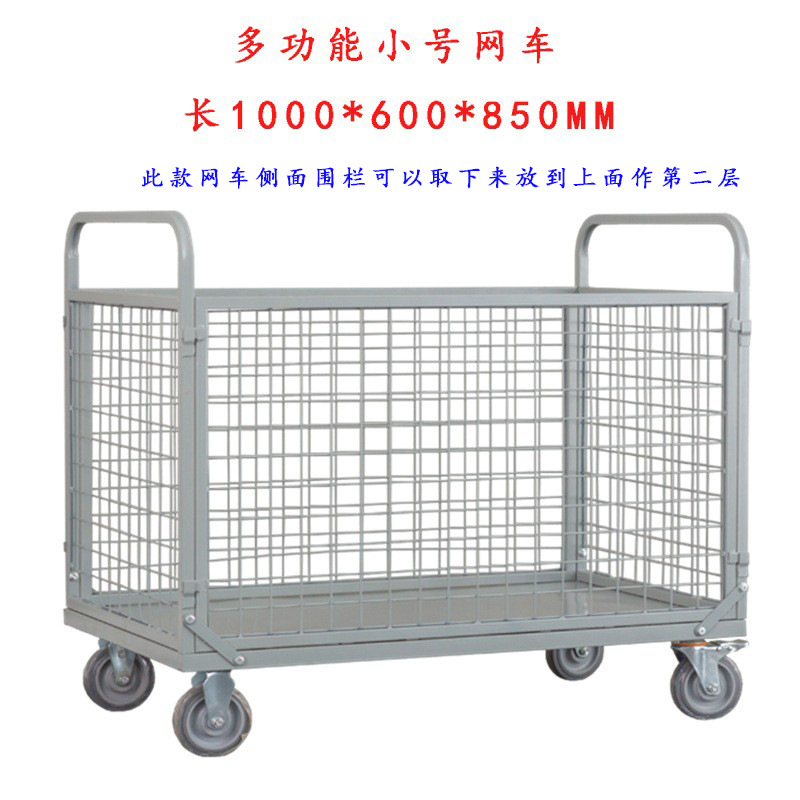Heluo Lehua's small cart for transporting goods at a stall, folding framed fence, express delivery turnover warehouse, and goods handling trolley undefined