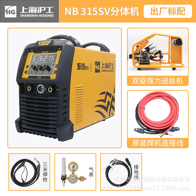 Shanghai Hugong carbon dioxide gas shielded welding Machine NB250F/350E/500E dual-purpose electric welding and welding split dual-electric undefined