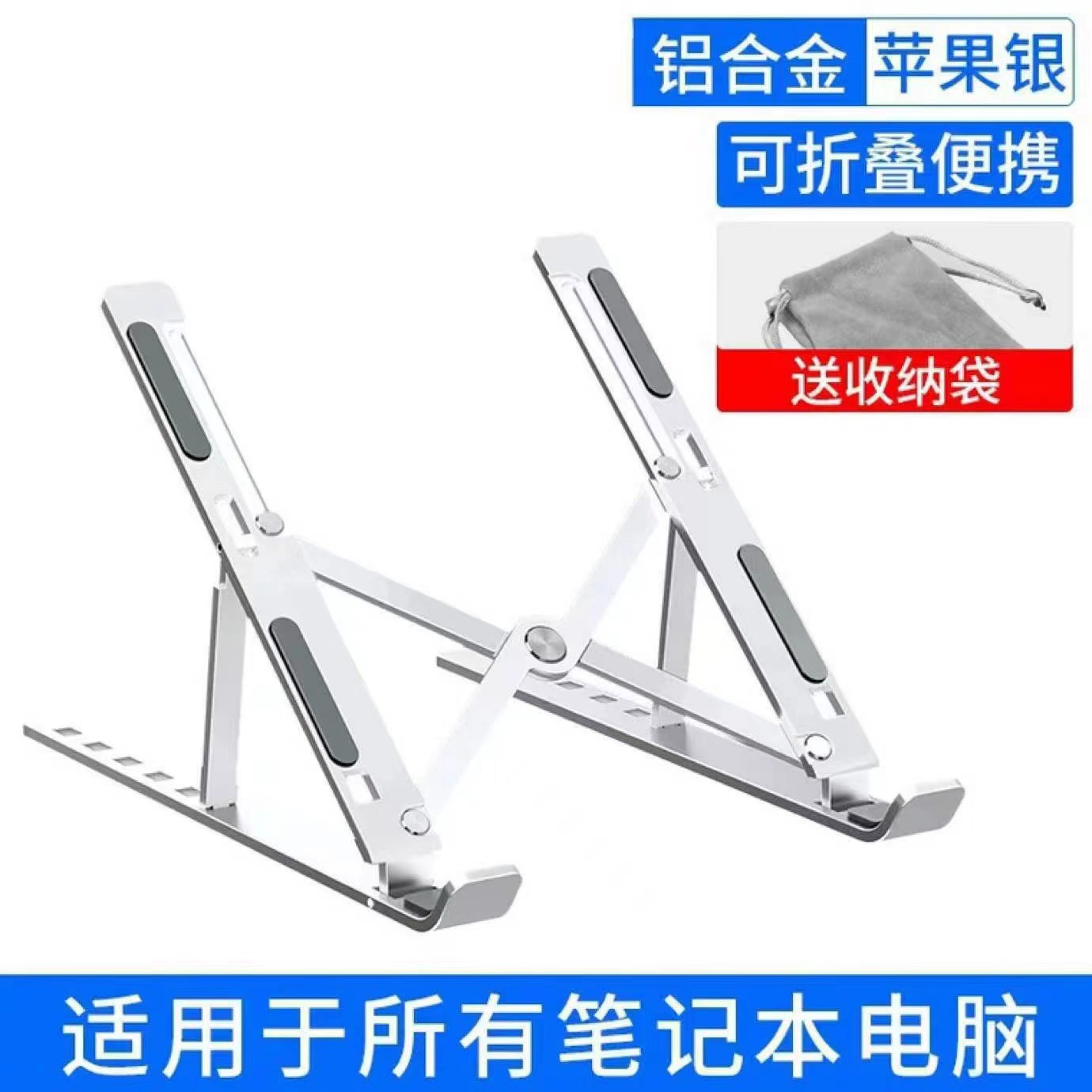 Wholesale of multi-functional folding vertical portable storage and heat dissipation aluminum alloy flat plate support frame for notebook computers Specification drawing
