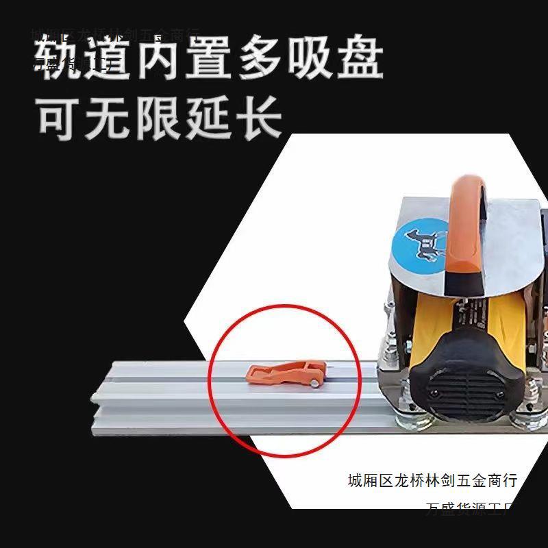 Liangju Electric rock plate track cutting machine, high-precision portable thin plate and large plate tile push-pull knife, floor tile push knife Application Scenario