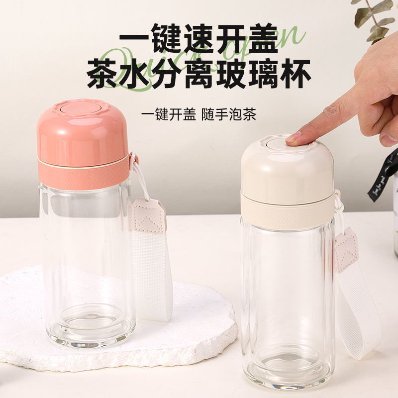 One-click lid opening glass water cup, tea-water separation cup, quick-opening cup, portable car water cup, double-layer tea brewing cup, water cup Specification drawing