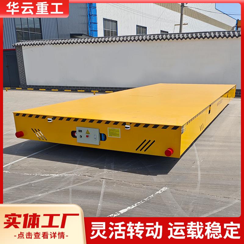 Electric trackless platform car 5/10 ton industrial warehouse handling platform car wireless remote control universal intelligent platform car details Picture