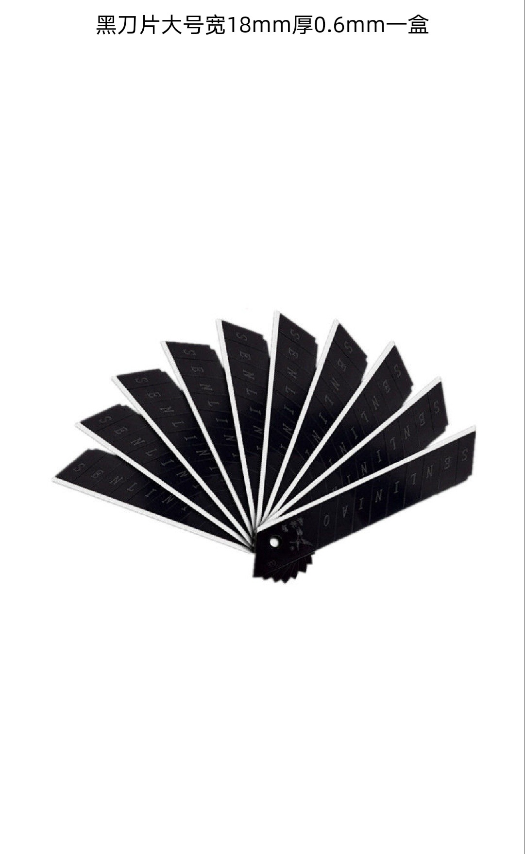 Factory wholesale of utility knife blades, high carbon steel SK4, SK5, various models of blades, black blades, white blades undefined