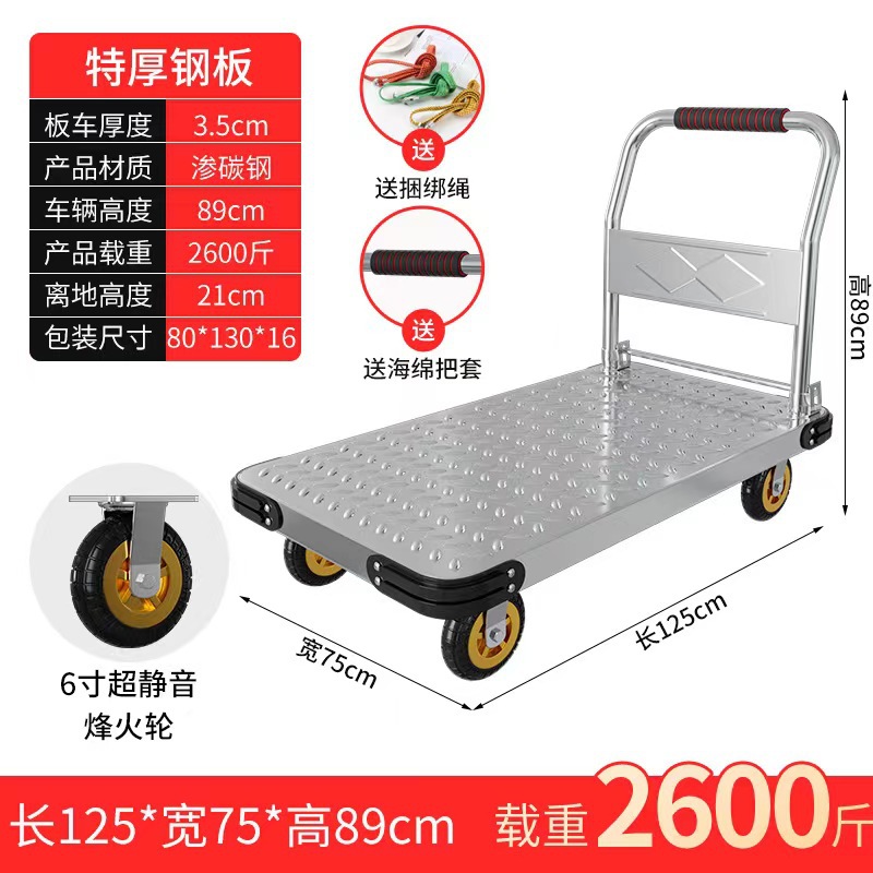 Trolley, small trolley, flatbed trolley, silent foldable transport trolley, steering wheel, large trolley, thickened iron plate trailer undefined