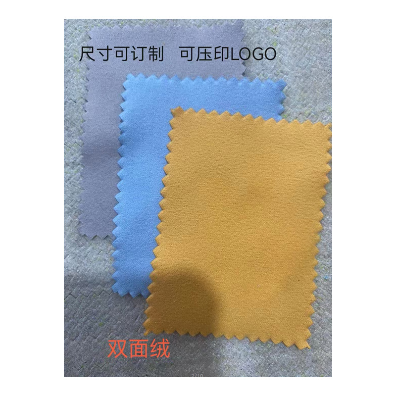 Mobile phone and computer screen cleaning cloth, dust-proof cloth, eyeglass cloth, double-sided velvet cloth, LCD screen static dust removal Application Scenario