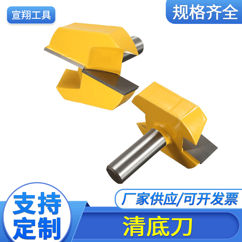 The manufacturer of clear bottom knives offers wholesale stock of slitting machine bottom knives, round bottom knives, and hard alloy milling cutters for woodworking processing full figure