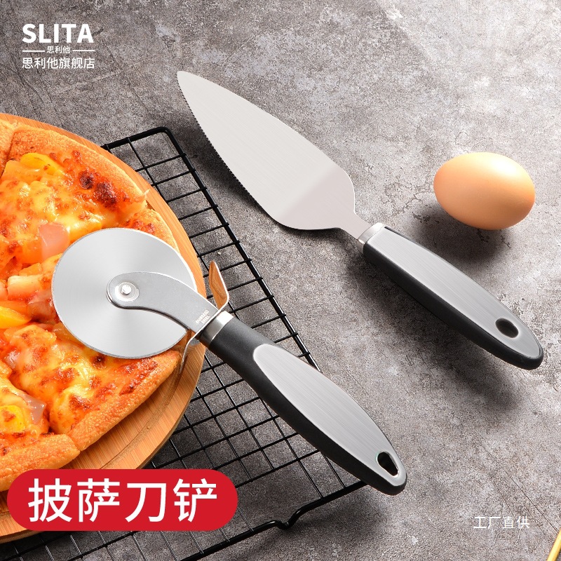 Pizza cutter, roller knife, home pizza spatula, roller wheel, pizza spatula tool set, dedicated commercial baking eight-pole full figure