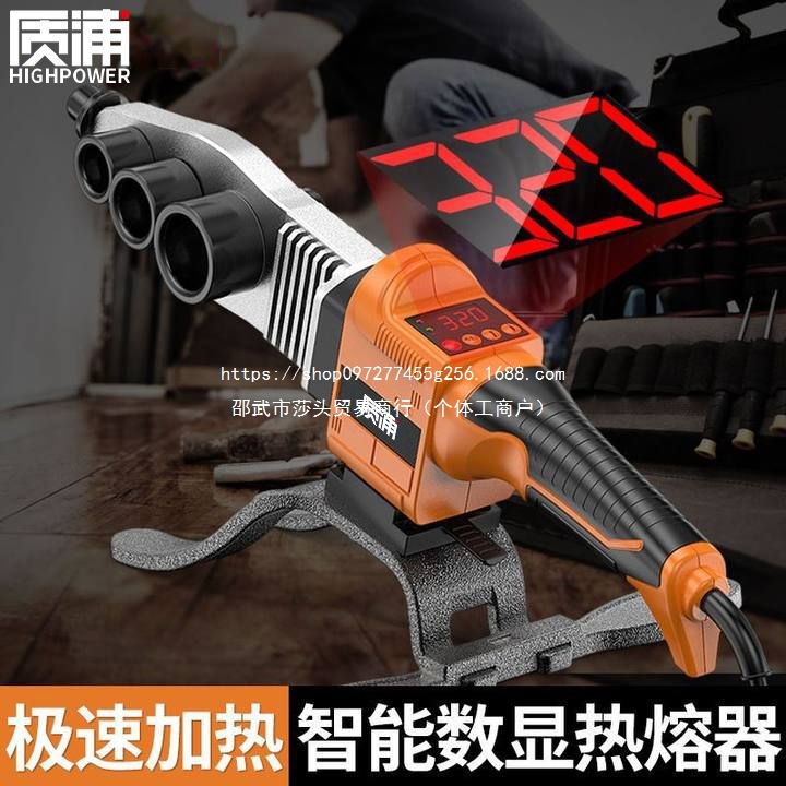 Hot melt machine, water pipe hot melt machine, welding machine, water and electricity engineering, household interface butt joint, hot container, heat sealer, ironing machine details Picture