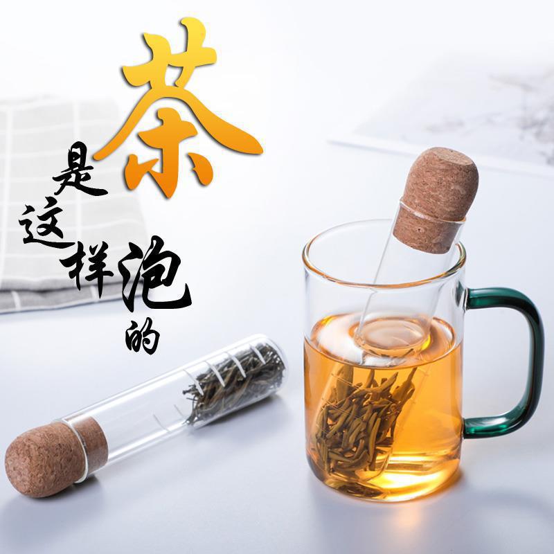 Wholesale creative high borosilicate glass test tube tea strainers, tea brewing equipment filters, popular household high-temperature resistant tea set accessories full figure
