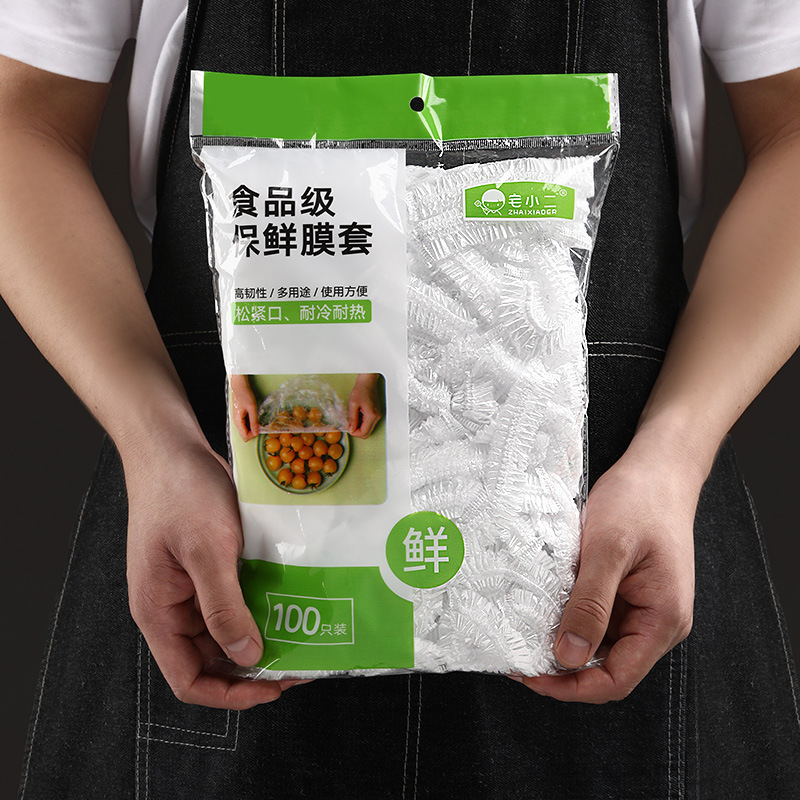 Disposable cling film covers food-grade kitchen preservation bags with elastic mouth shower caps for leftover dishes full figure
