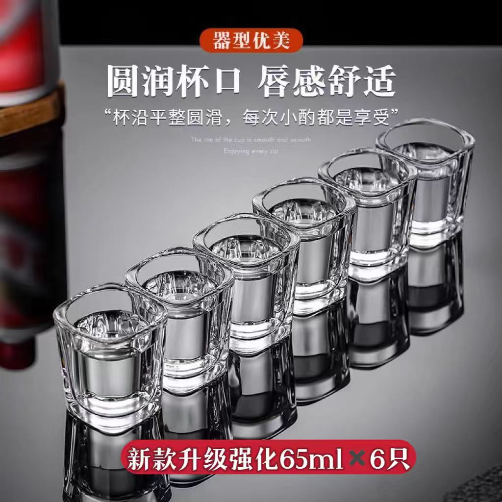 Glass wine glasses, white spirit cups, drinking cups, diamond-patterned road sword patterned spirits cups, one-sip cups, classical Western-style wine glasses Application Scenario