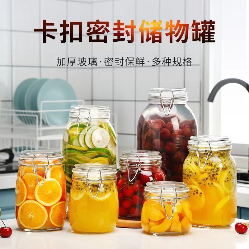 Glass snap-on storage jars, household kitchen moisture-proof sealed jars for grains and cereals, pickles and seasonings jars, food storage jars full figure