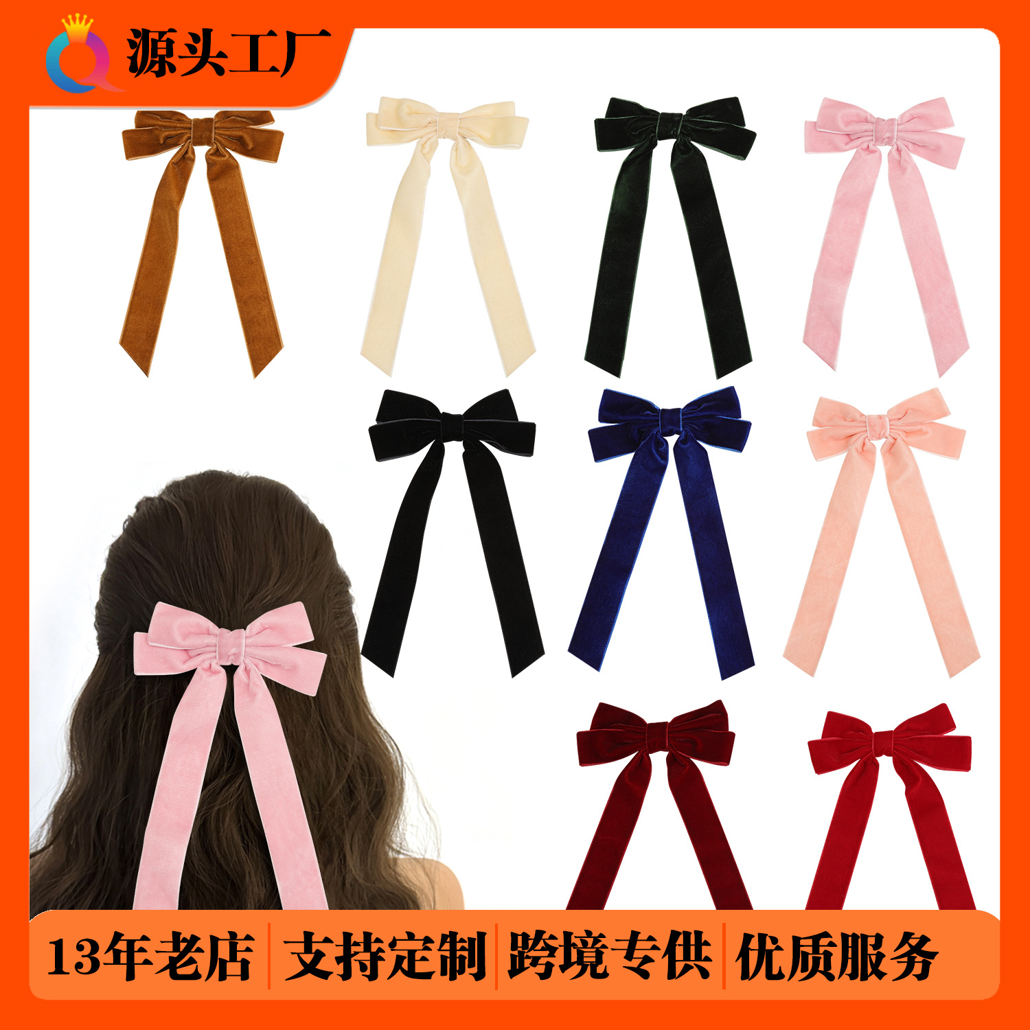 Wholesale of Qiyue Amazon velvet bow ribbon hair clips, elegant women's back head updo duckbill clips hair accessories full figure